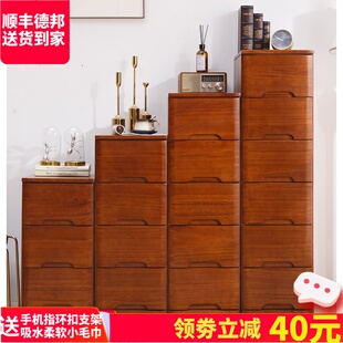 加厚实木窄五斗橱储物柜子 40cm宽50加深夹缝收纳柜抽屉式