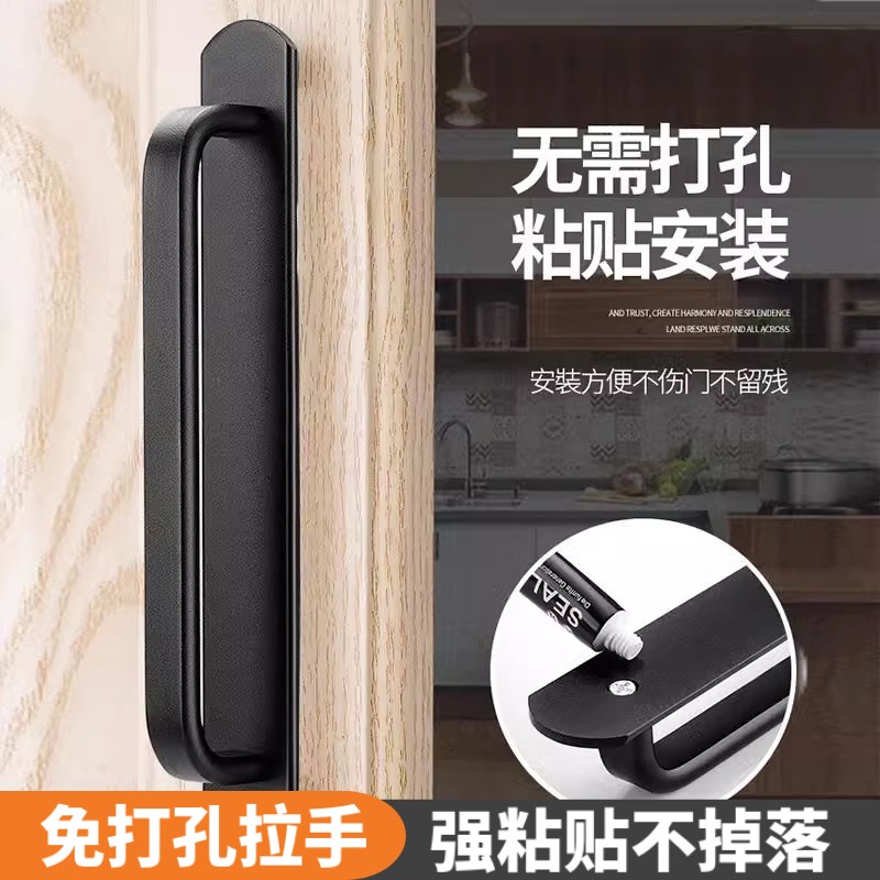 免打孔门拉手新款铝合金把手窗户阳台玻璃推拉门移门强力自粘拉手