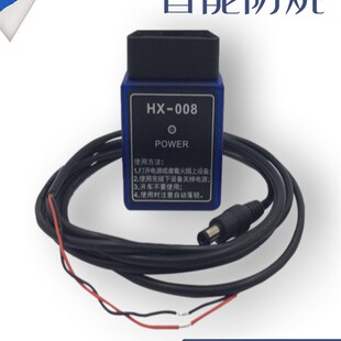 开发定制特殊专用款汽车里程公里数增加走表器调表器跑表器接线款