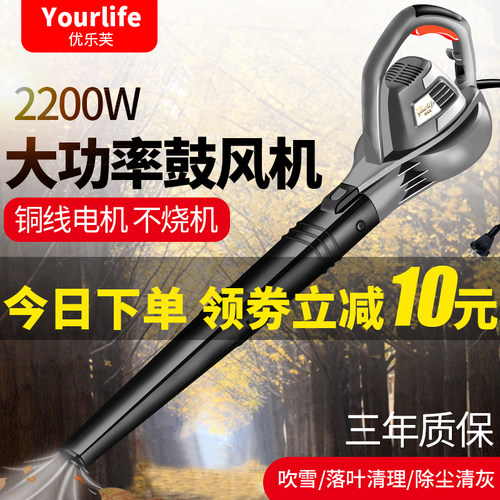 优乐芙吹尘机吹风机电脑大功率吹尘器小型鼓风机工业强力清灰