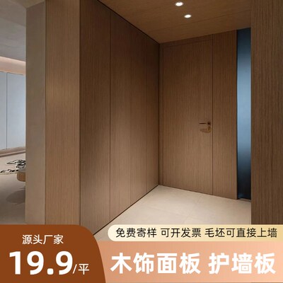 集成墙板护墙板墙壁板自装扣板竹木纤维集成墙板室内装修护墙板