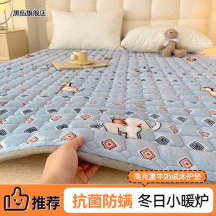 冬季铺在床垫上的褥子定制珊瑚绒羊羔绒床盖垫褥保暖可水洗