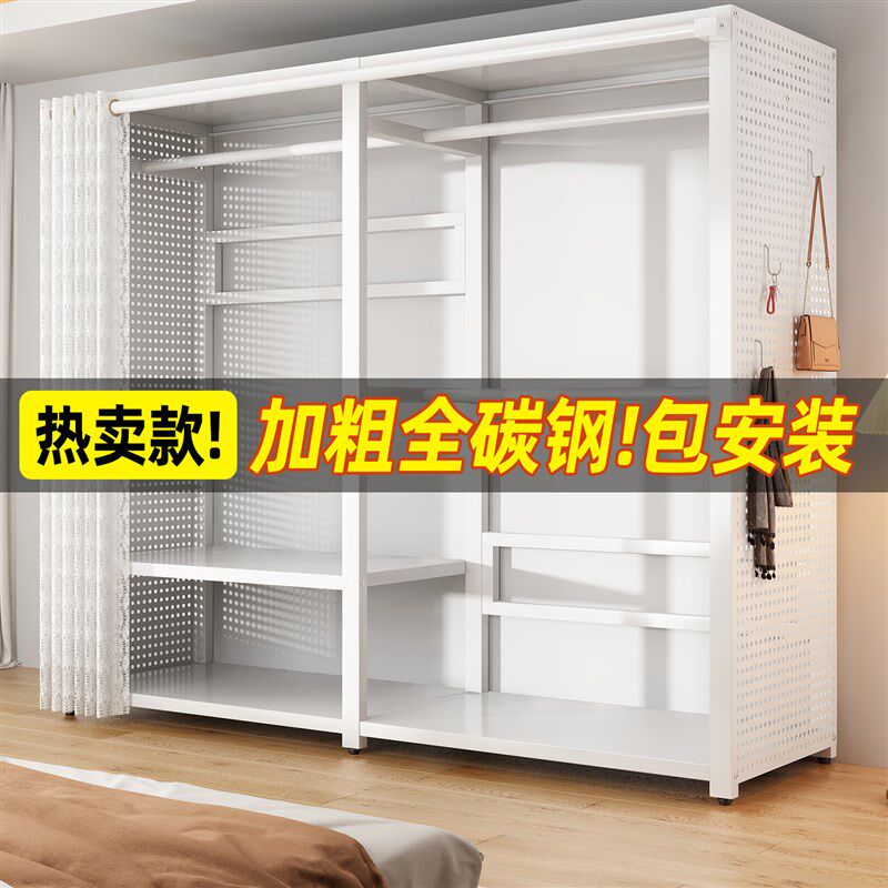 全金属洞洞板衣帽架落地开放式衣橱挂衣架子卧室现代简约衣柜