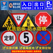 警示牌限高标志限速20公里标识道路交通标反光志牌指示牌路牌定制