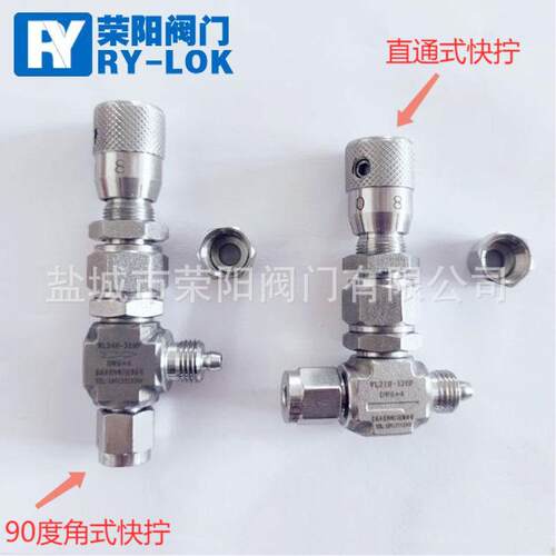 不锈钢快拧/宝塔/快插式流量计量调节 角式带刻度 气管软管PU管
