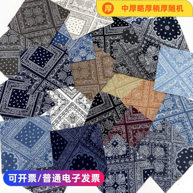 民族风腰果花厚款牛仔棉布印花面料 拼布学生作业手工布艺改造DIY图片