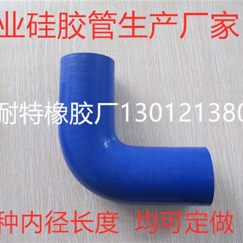 汽车硅胶进气管耐高温涡轮管中冷管内径38/51/63/76mm硅胶管