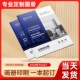 宣传册印刷画册印刷图册定制手册印制广告设计制作公司小册子企业