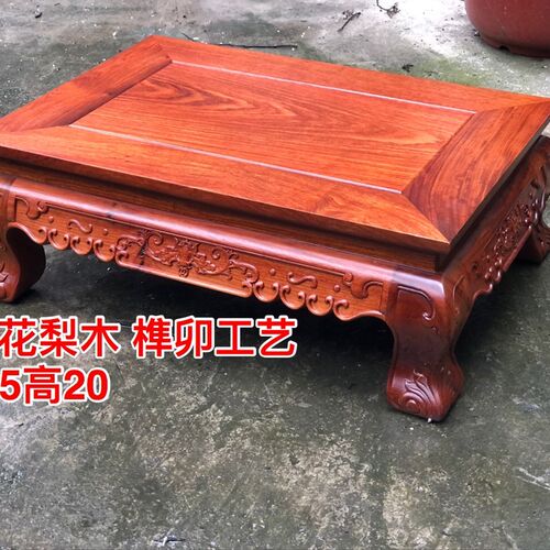 红木家具 缅甸花梨木炕几 飘窗桌 茶几桌子脚踏 花架底座