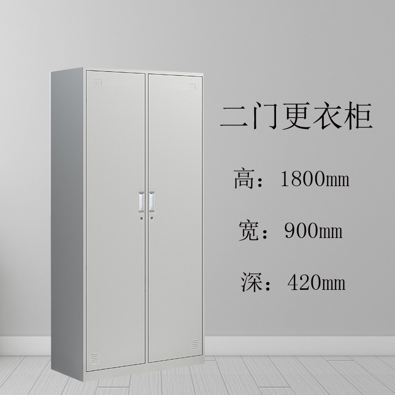 铁皮衣柜储物收纳阳台柜子办公室用杂物柜带锁员工挂衣柜定制图片