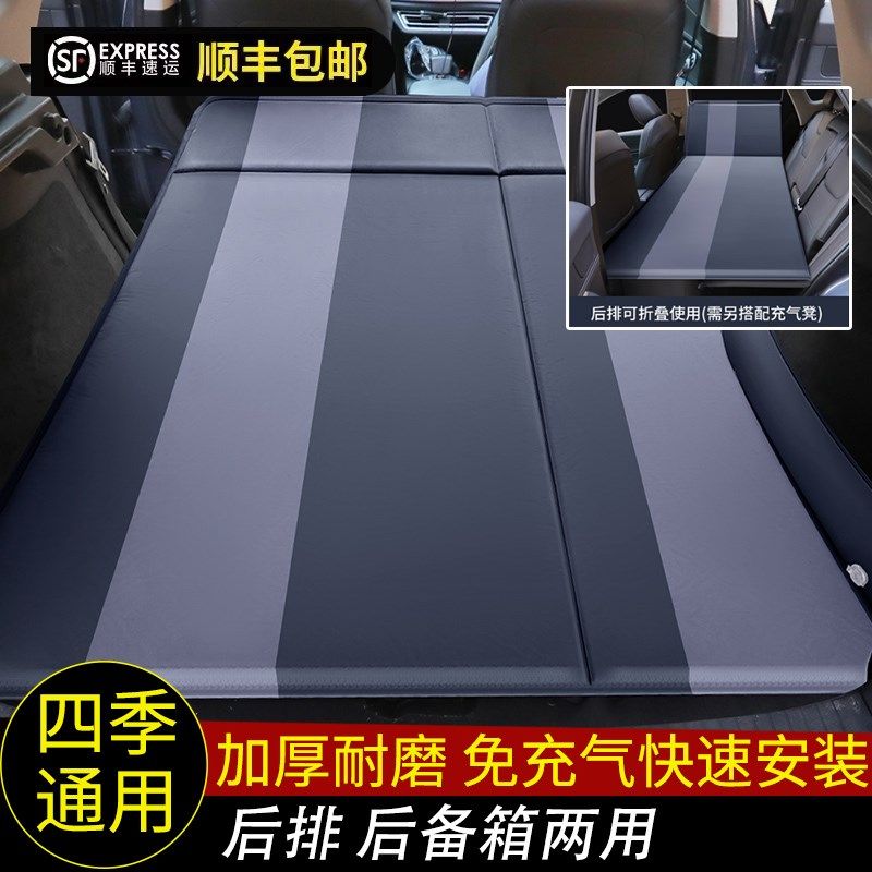 哈弗H6H2H4H5H7H8H9F7F5 车载充气床垫SUV专用后备箱睡觉垫气垫床