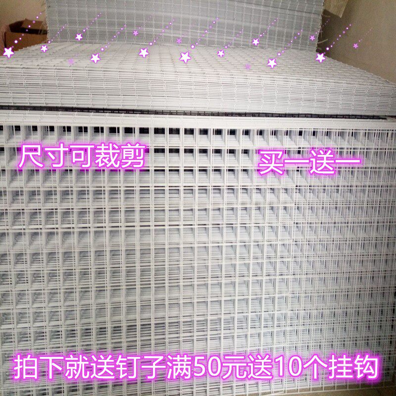 网片网格挂钩铁网货架白色网片格子网架铁丝铁网格饰品展示架上墙图片
