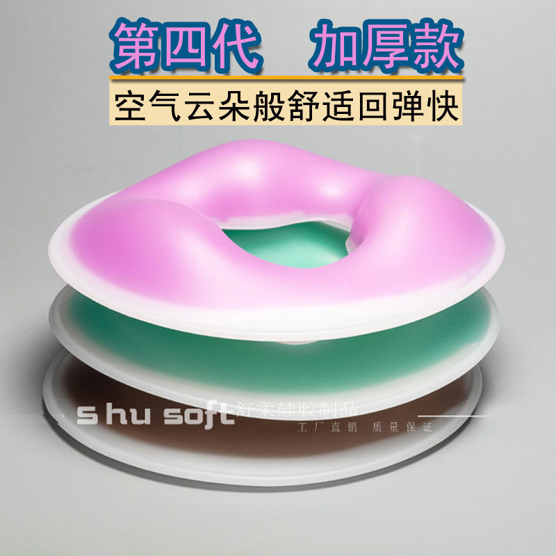 第四代加厚款美容院硅胶趴枕U形枕脸垫俯面美容床乳胶扒枕按摩床