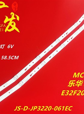 乐华32X600灯条JS-D-JP3220-061EC E32F2000 6灯6V灯珠液晶电视