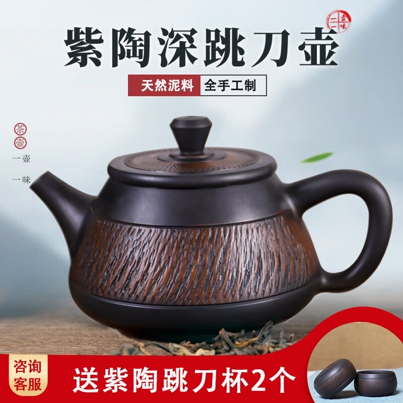一壶深跳刀壶 云南建水紫陶茶壶紫砂壶功夫茶具 全手工紫陶壶图片