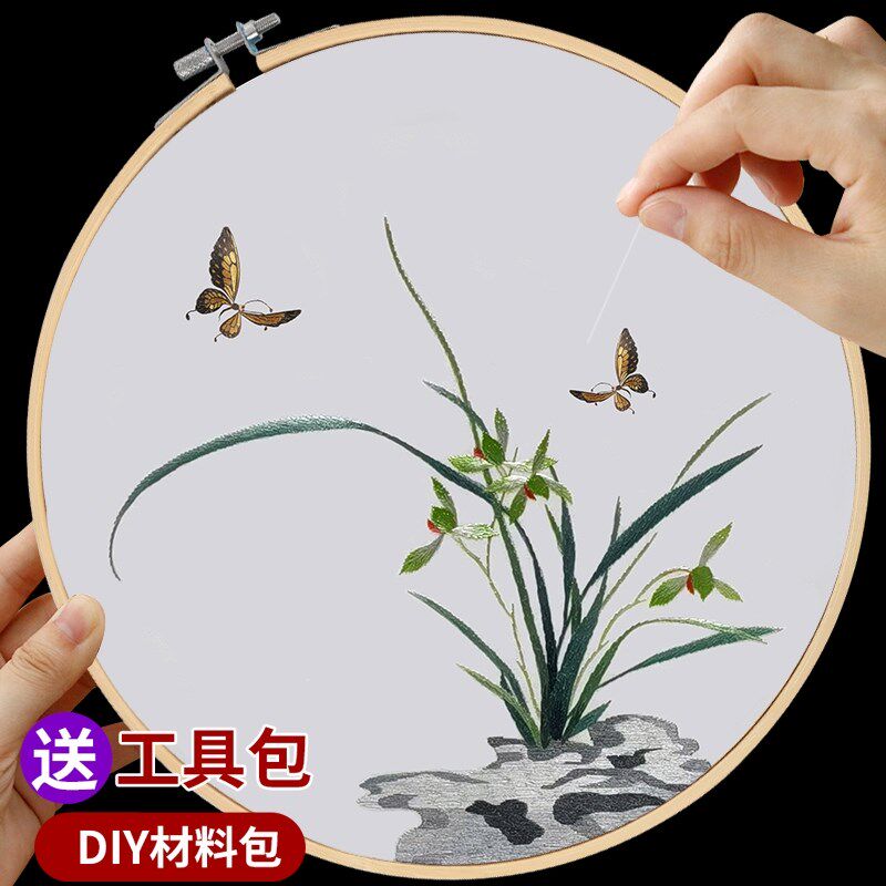 苏绣手工diy初学者自己绣刺绣绣花团扇古风DIY材料兰花蝴蝶