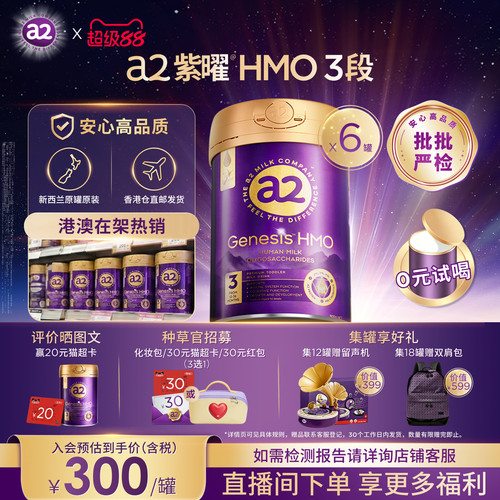 96倍乳黄金 续航母源自护力