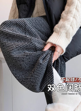 斜条纹毛呢裤子女秋冬2025新款灰色小个子休闲直筒宽松加绒阔腿裤