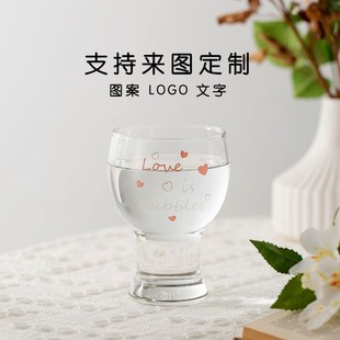 ins风爱心满满宽口玻璃饮品杯冷饮料杯家用早餐杯牛奶杯啤酒杯子