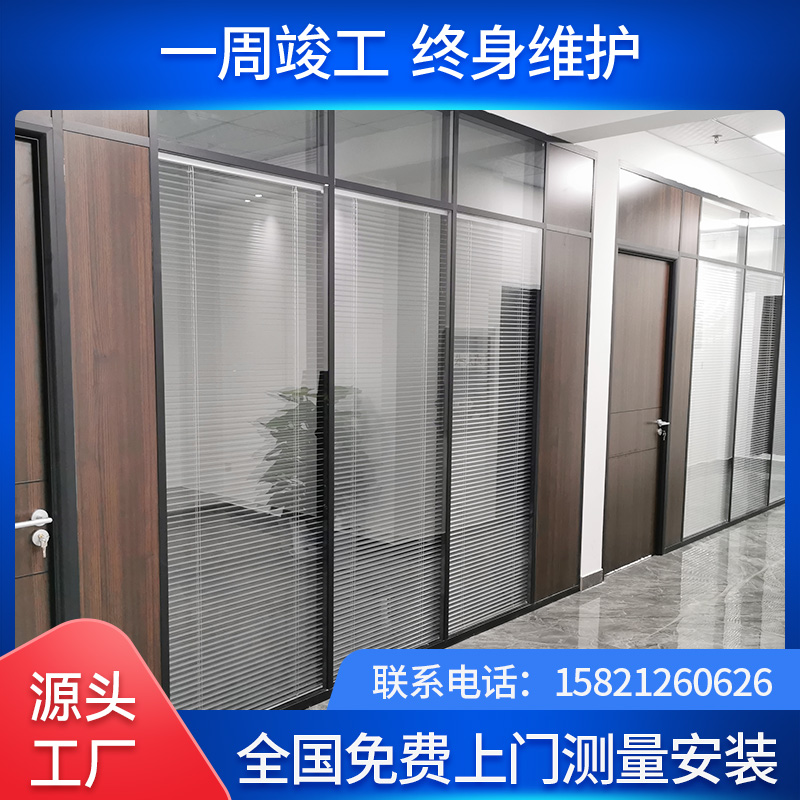 办公室防火隔音全景透明铝合金单双玻百叶钢化玻璃隔断屏风高隔墙