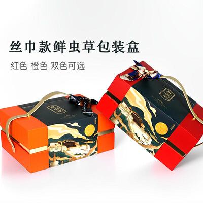 鲜手虫草包装盒VNL冬款虫夏草泡沫箱冷藏箱档鲜虫草提丝带新虫草