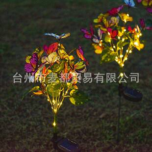 蝴庭蝶太能地插灯LE彩色仿真绢布MD202401户外院花阳园装饰草D坪
