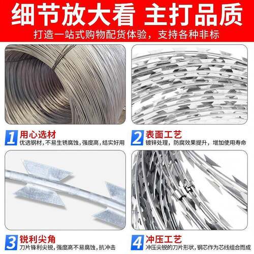 防刀片刺不锈丝钢滚笼刀片防护网绳刺网带刺铁盗防爬刺围PYF墙防