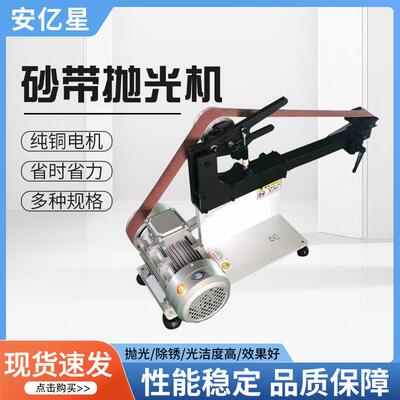 金动五抛调光机山东安BGQ亿星卧式工业电级三相多功能速款打磨砂