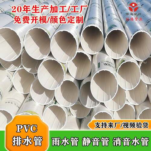 PV螺旋消音管 50/71/110/60m直径75-1Cm5 卫生间下水静音管 建筑