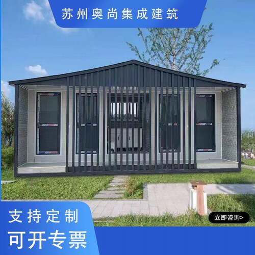 卫户外移厕所生间手间环洗保装动配式VTQ公厕小区景区公园防臭马