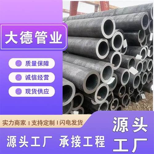 现货R780地管质37*120管棚注浆管生产1ZHZ8隧道管7棚管切割可定加