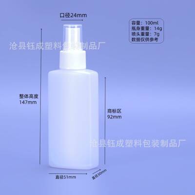 10户0ml驱蚊喷雾扁方驱 蚊液 XSC水外驱蚊液 花露 蚊不叮