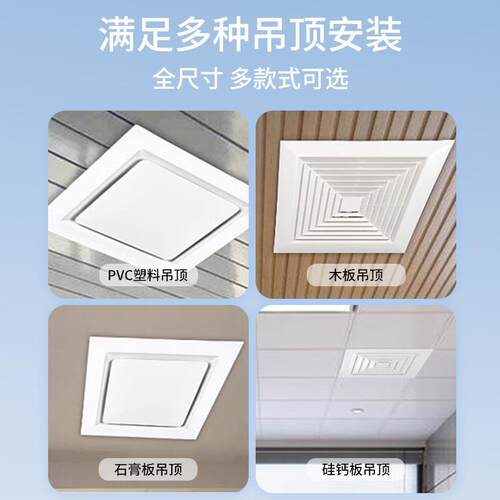 工厂天花间板管道排气扇卫生吸顶式换气扇式石膏吊板顶GD-B8排风
