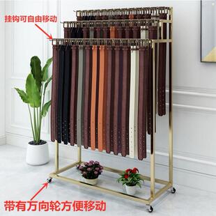 皮带架腰带展示服装店展示架架落地可动陈架丝巾架子布列418料移