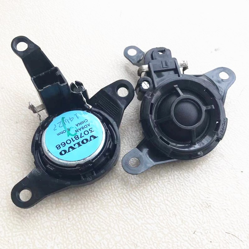 原装1.5寸沃尔沃拆车丝膜高音汽车音响喇叭车载通用博士哈曼柏林