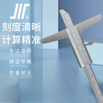 成量深度游标卡尺0-150mm川牌高精度深度测量卡尺0-200-300工业级