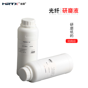 光纤研磨液油玉器金属抛光液陶瓷插芯研磨耗材砂纸抛光配套去胶油