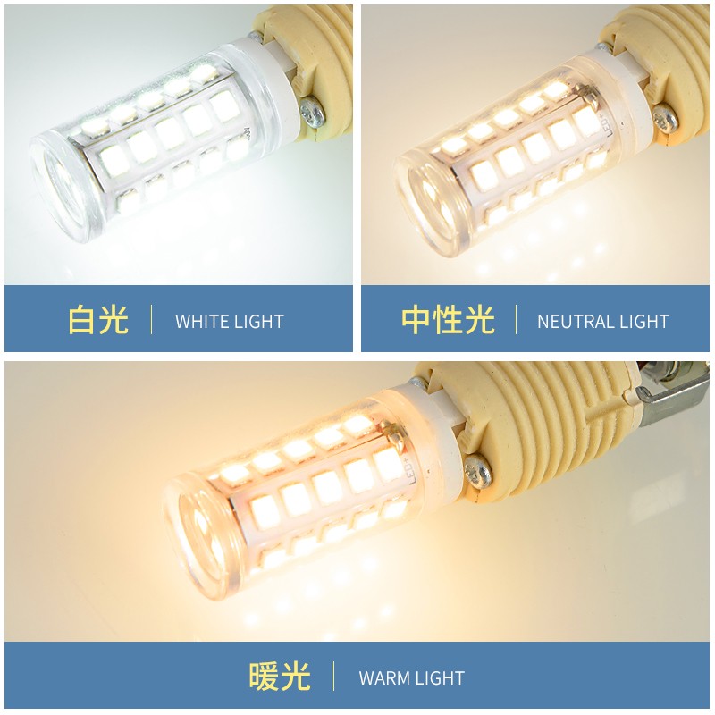 G9灯珠led灯泡家用5W7W节能灯高亮调光LED单灯无频闪暖白光插泡