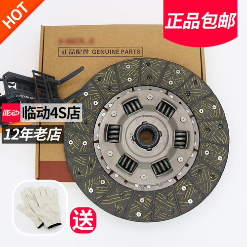 叉车离合器片摩擦片适用于合力杭叉柳工龙工台励福从动盘离合片