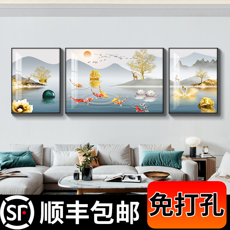 山水画客厅装饰画2022新九鱼图沙发背景墙挂画现代简约三联画壁画图片