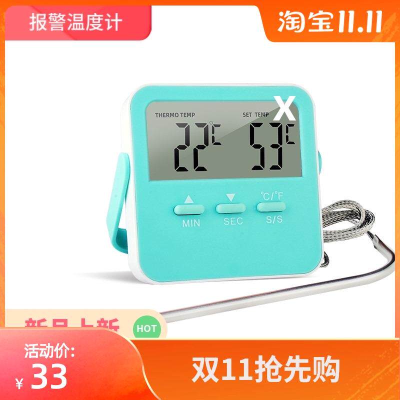 烤箱烘焙温度计食品电子高精度油温水温商用探针式报警温度表