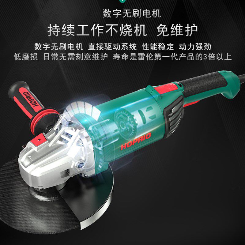 雷伦220伏交流电工业级数字无刷角磨机切割机磁力钻不烧机免维护