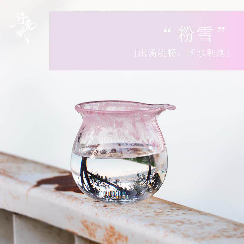 粉色公道杯一人高透耐热玻璃茶具无把高档分茶器茶海公杯鹰嘴网红