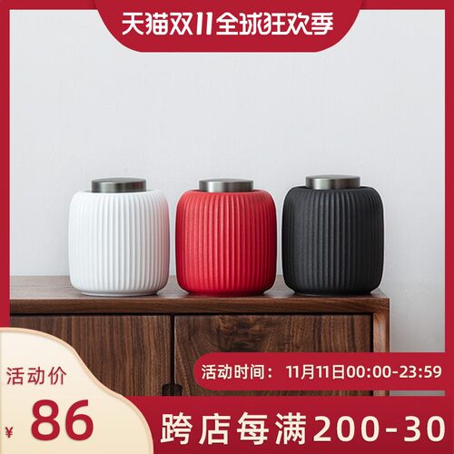 南山先生如也茶叶罐大号陶瓷密封存储收纳罐茶具零配防潮茶仓