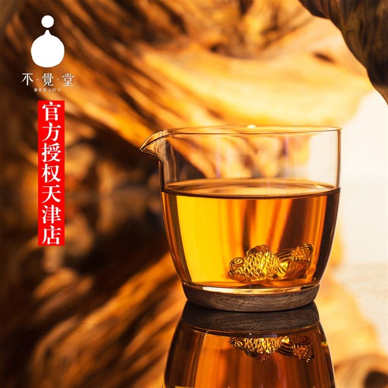 不觉堂创意墨者公杯凝鱼莲花公道杯分茶器手工高硼硅玻璃银饰茶具