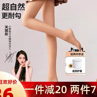 光腿神器第4代2024秋冬新款双层可拆卸加绒加厚打底裤袜