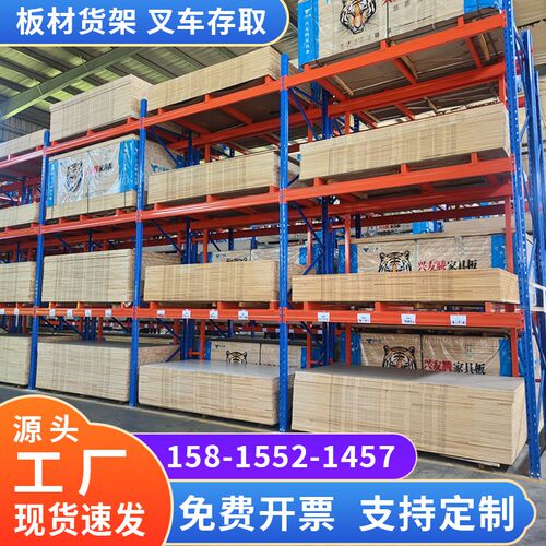 重型木板材货架高位大型仓库横梁式托盘货架定做加厚模具架布匹架