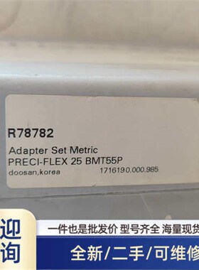 议价商品EPPINGER瑞品工具箱R78782