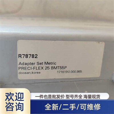 议价商品EPPINGER瑞品工具箱R78782