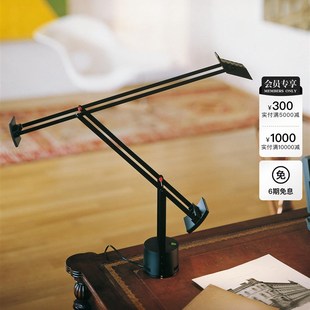 意大利原装进口Artemide Tizio灯机械臂阅读护眼现代台灯经典款